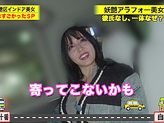 おれでるんどあろうのだらいこうなったのであろあうからに