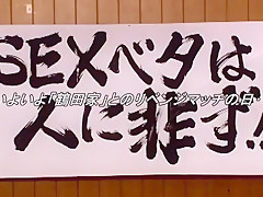 Exotic Japanese chick Aya Kiriya, Ryoko Murakami, Tiara Ayase in Horny Funny, Public JAV movie